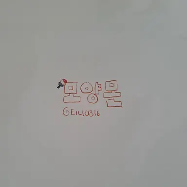 Profile image of 모양몬