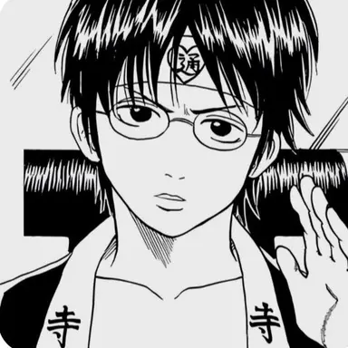 Profile image of 志村新八
