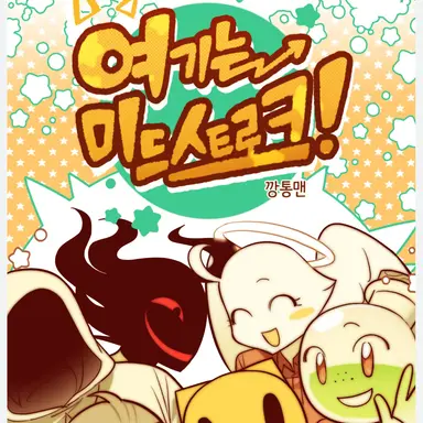 Profile image of 해설