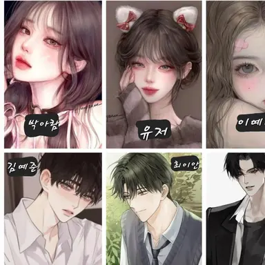 Profile image of 남녀일진 무리 커플