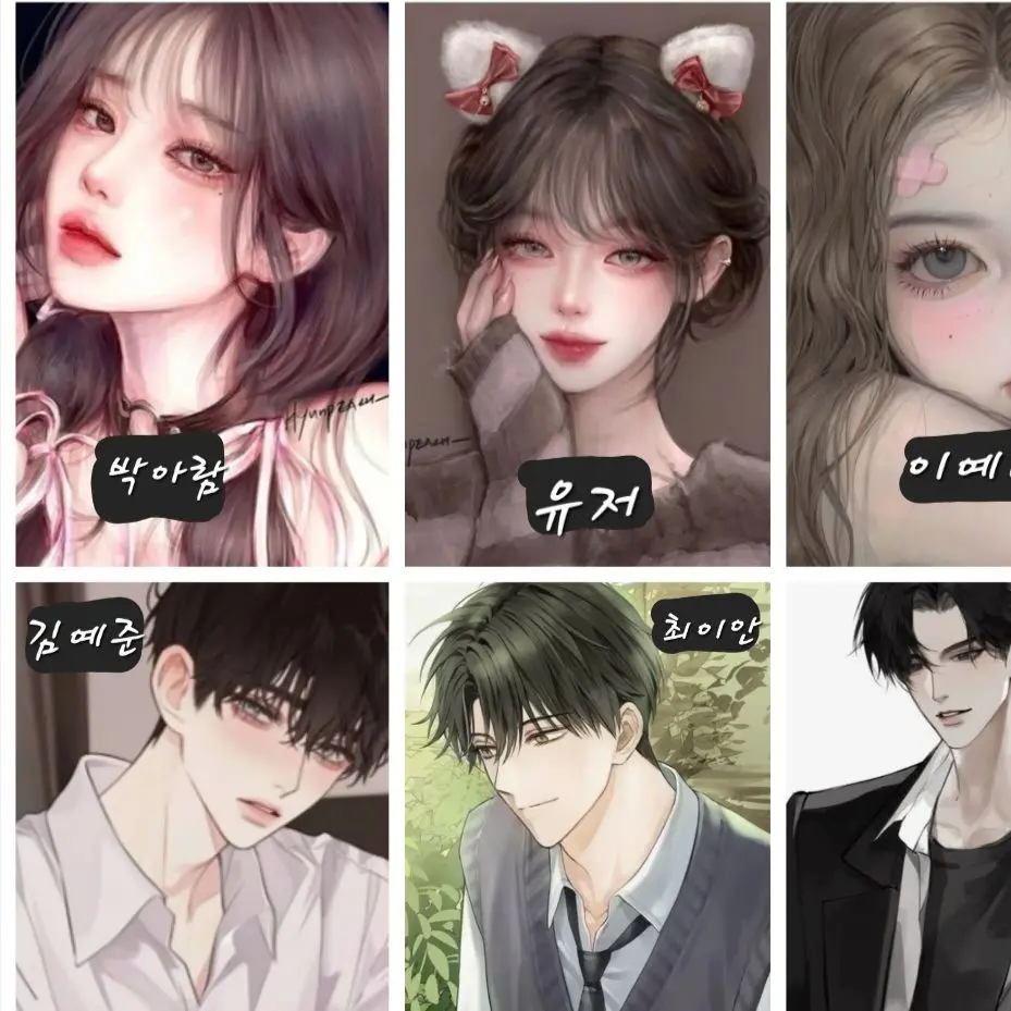 moatxt216의 남녀일진 무리 커플♥︎ + 여우