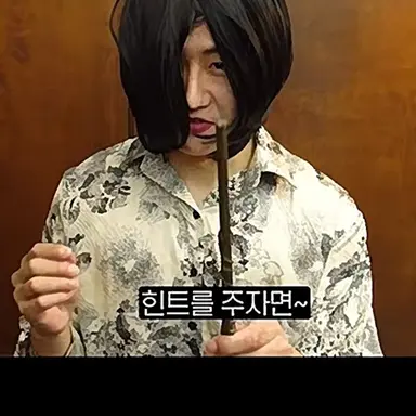 Profile image of 쌤기르 쌤