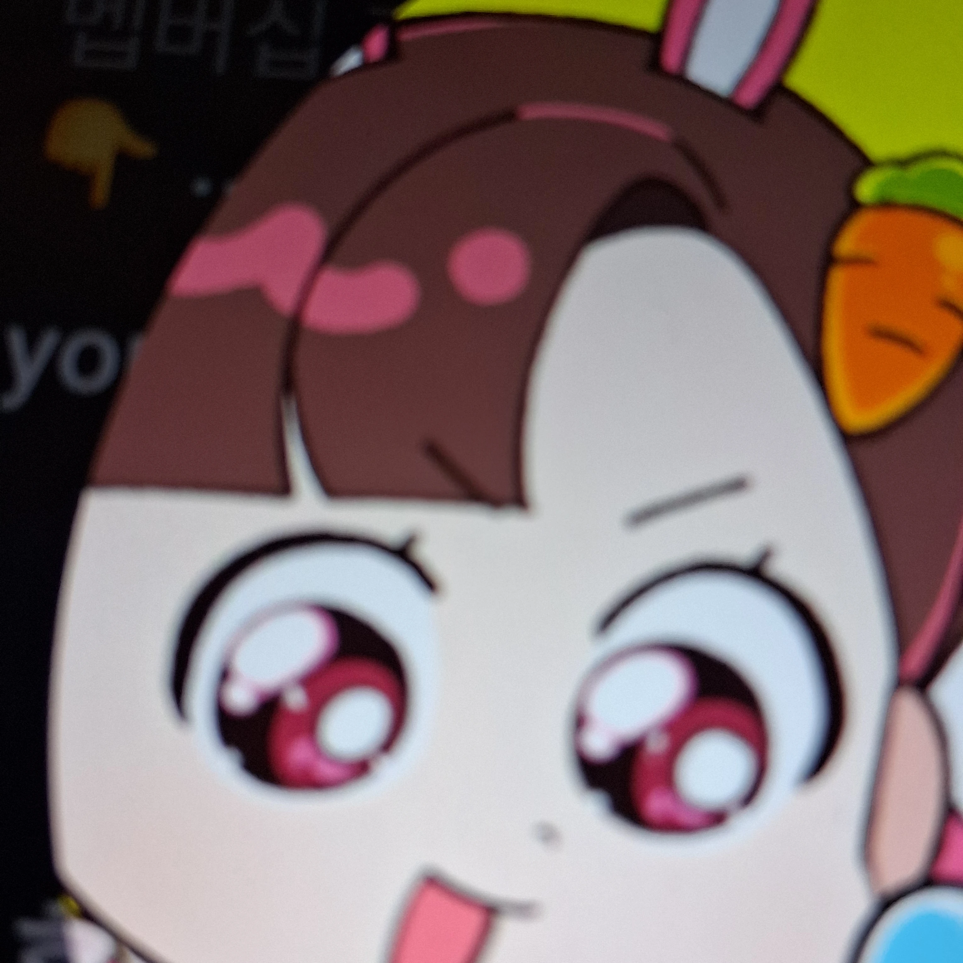 아름