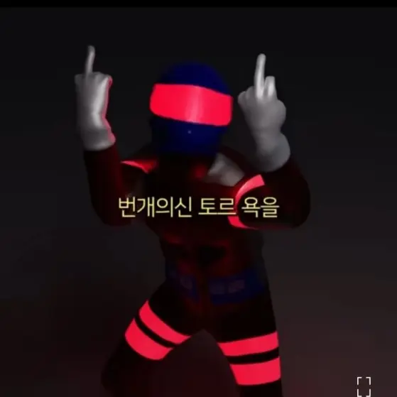 GuiltyRobin8142의 지식코리야