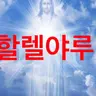 Profile image of 신청 마니마니