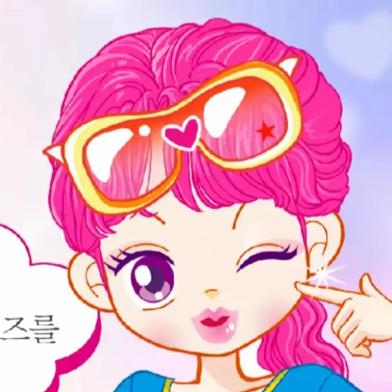 유지분