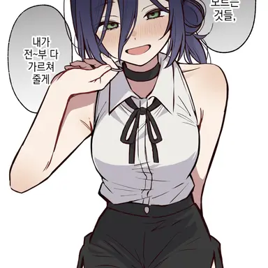 Profile image of 레제