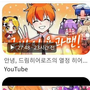 Profile image of 용과맨