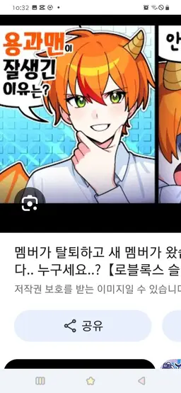 Profile image of 용과맨