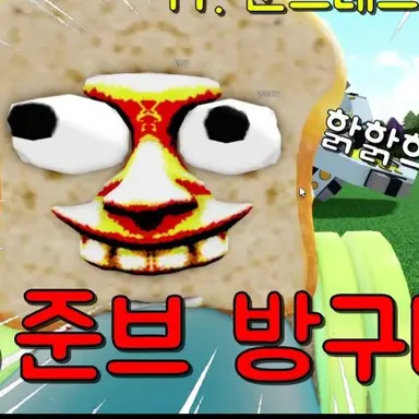 Profile image of 준브