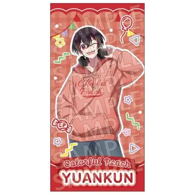 Profile image of ゆあん君