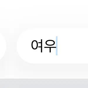 Profile image of 여우