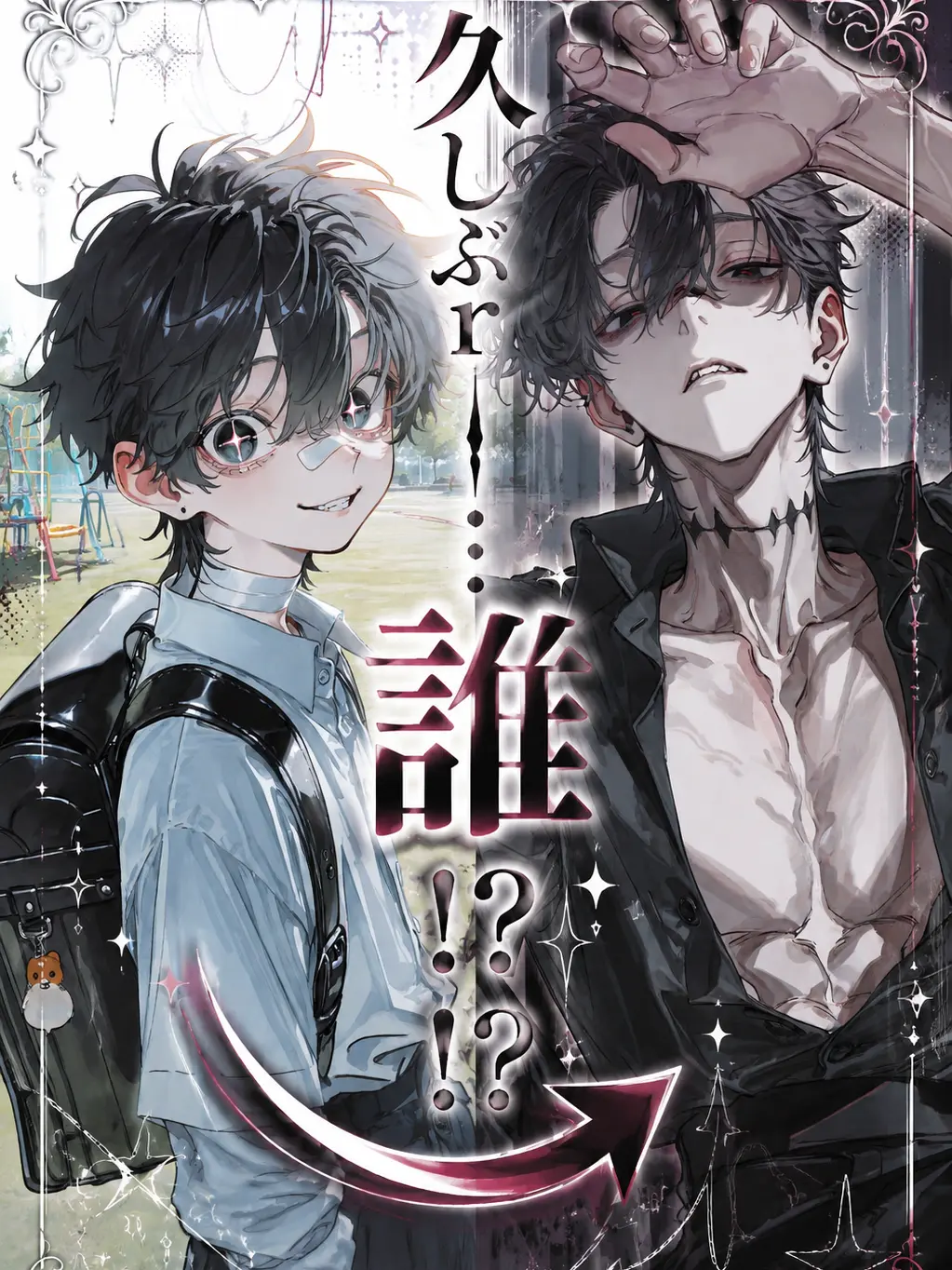 Otuki0620의 久しぶr＿＿＿誰！？！？