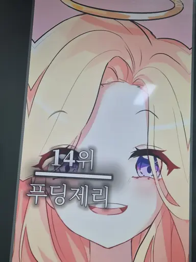 Profile image of 푸딩
