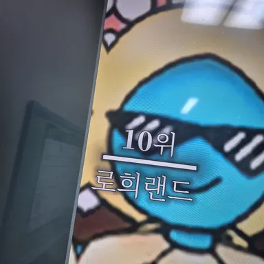 Profile image of 로희