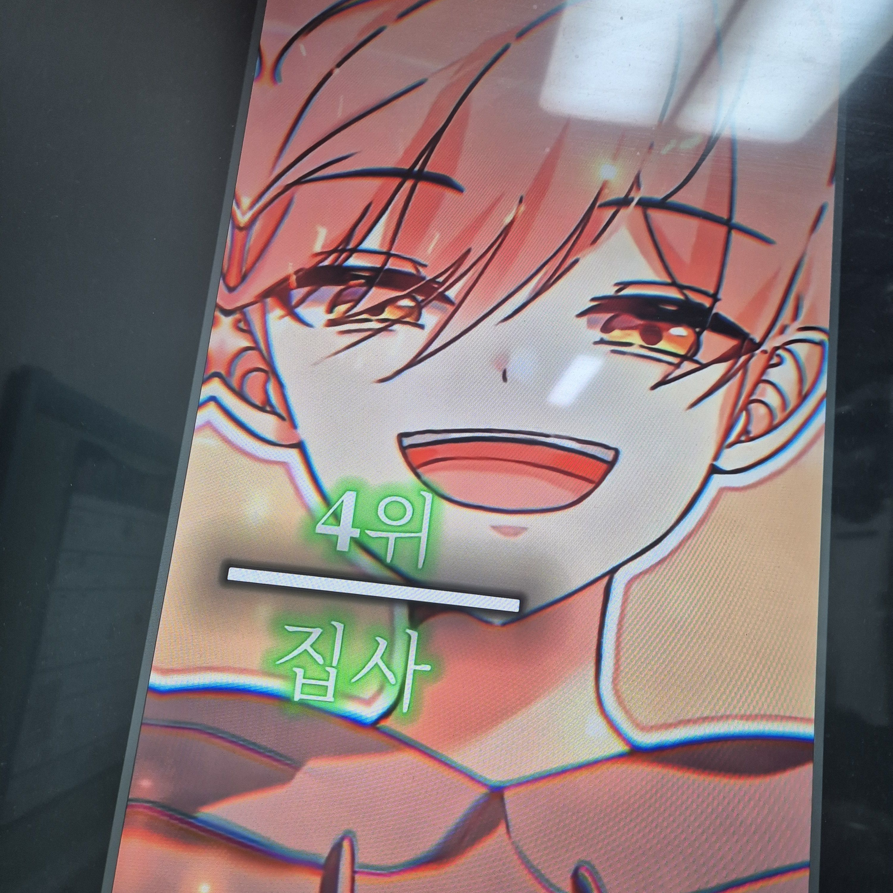 대저택 료미 대표 이미지
