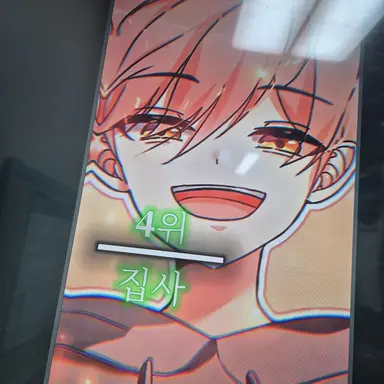 Profile image of 집사