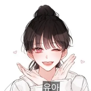 Profile image of 유아