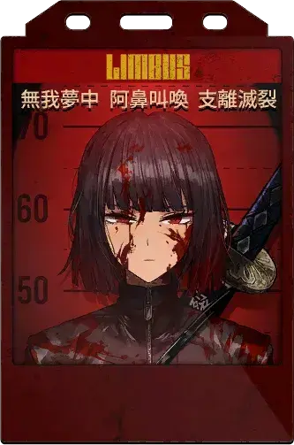 Profile image of 료슈