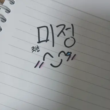 Profile image of 필립