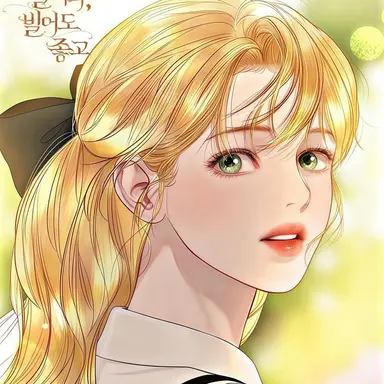 Profile image of レイラ