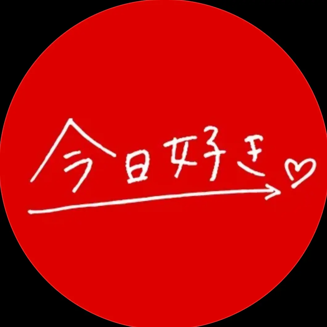 SmallKnee4508의 今日好き