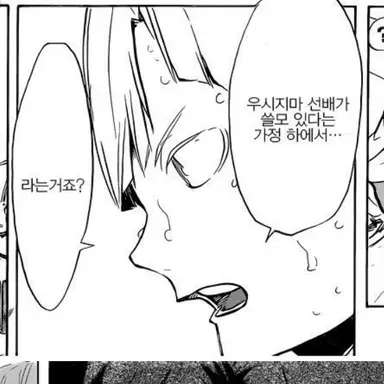 Profile image of 시라부 켄지로