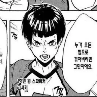 Profile image of 고시키 츠토무