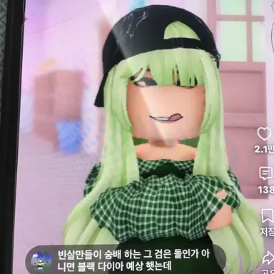 Profile image of 초록이