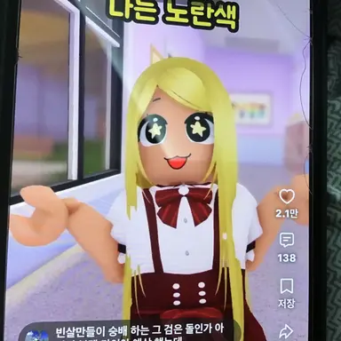 Profile image of 노랑이