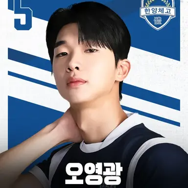 Profile image of 오영광