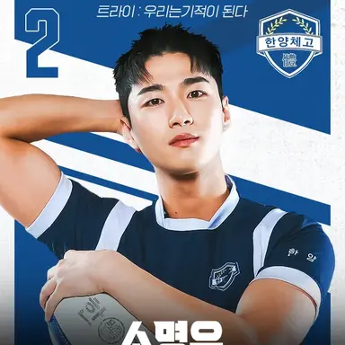 Profile image of 소명우