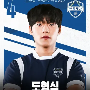 Profile image of 도형식