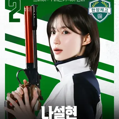 Profile image of 나설현