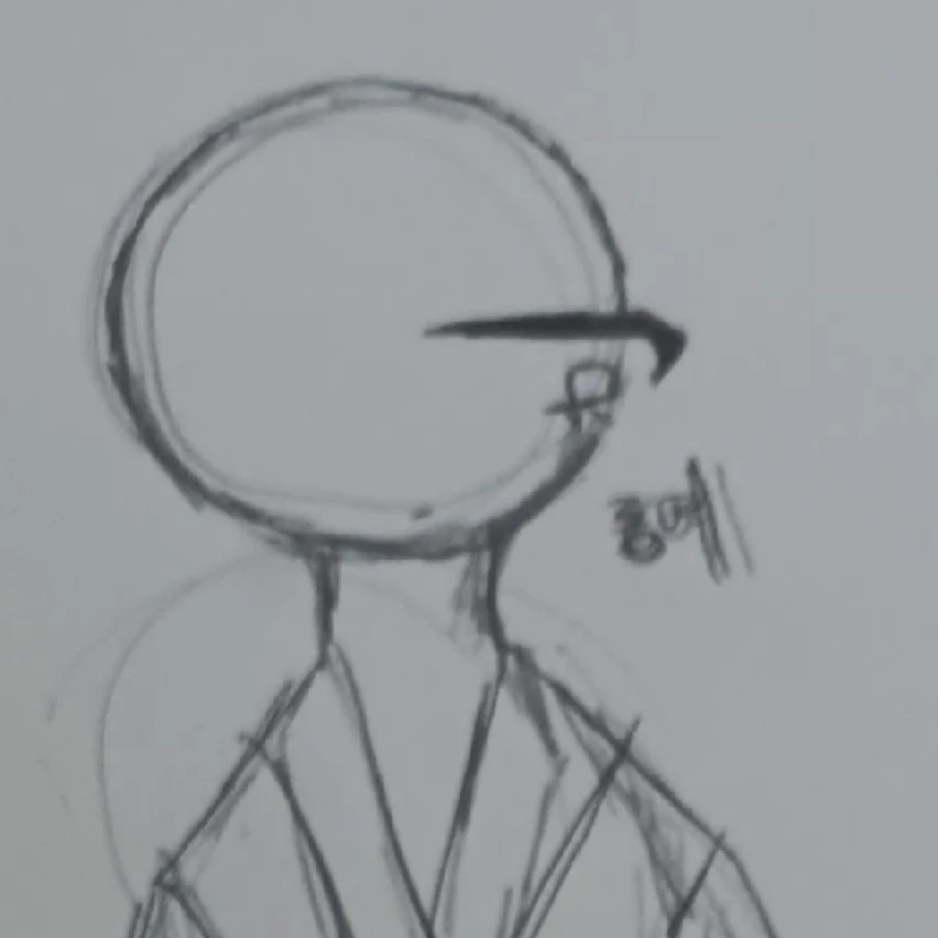 동예