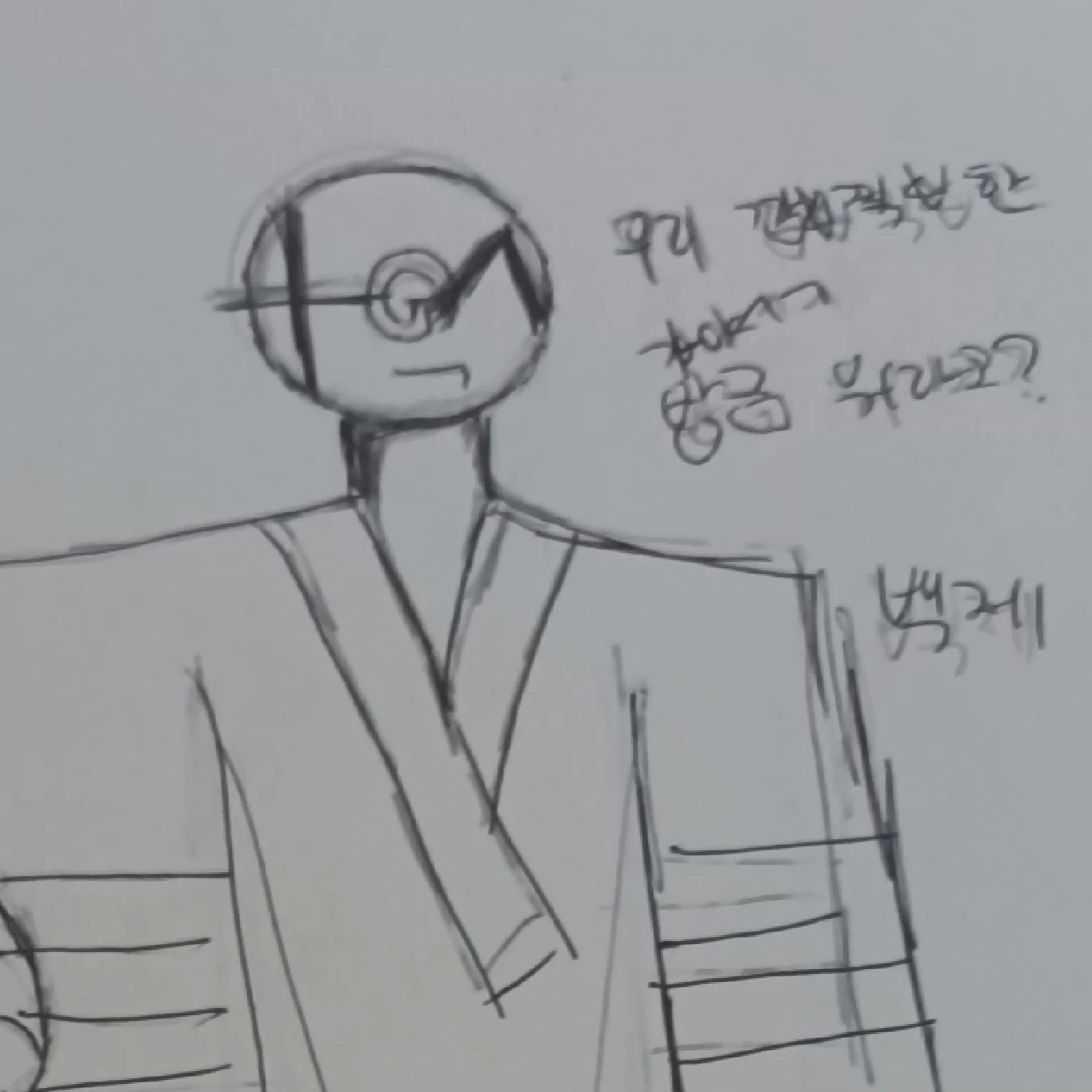 백제
