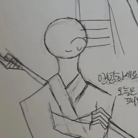 가야