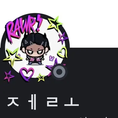 Profile image of 제로