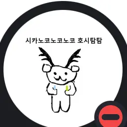 Profile image of 두부
