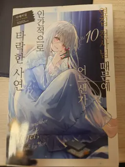 Profile image of 시이나 마히루