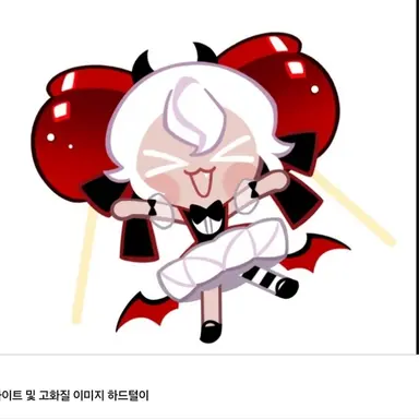 Profile image of 캔디애플맛 쿠키