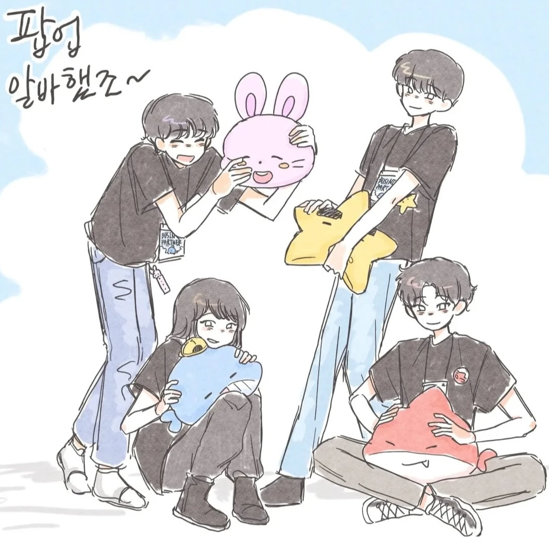 10주년 잠뜰