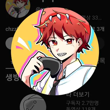 Profile image of 라더