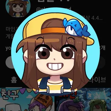 Profile image of 잠뜰