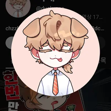 Profile image of 덕개