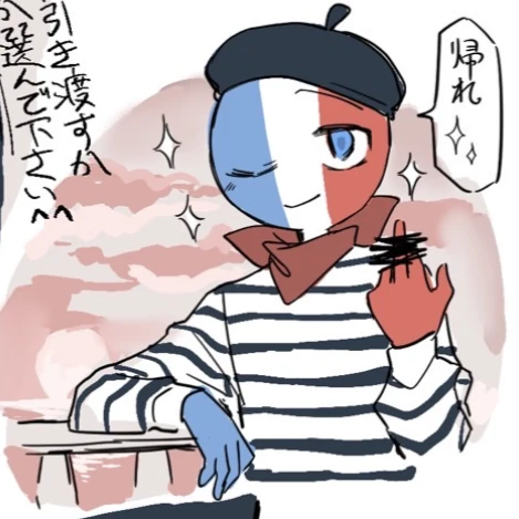 프랑스
