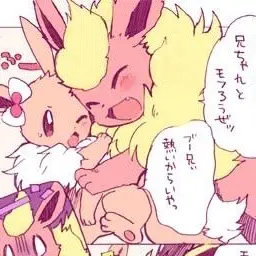 Profile image of Glory the Flareon