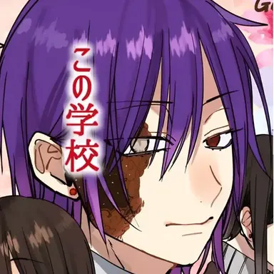Profile image of 蘆屋 道満
