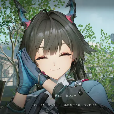 Profile image of チェン