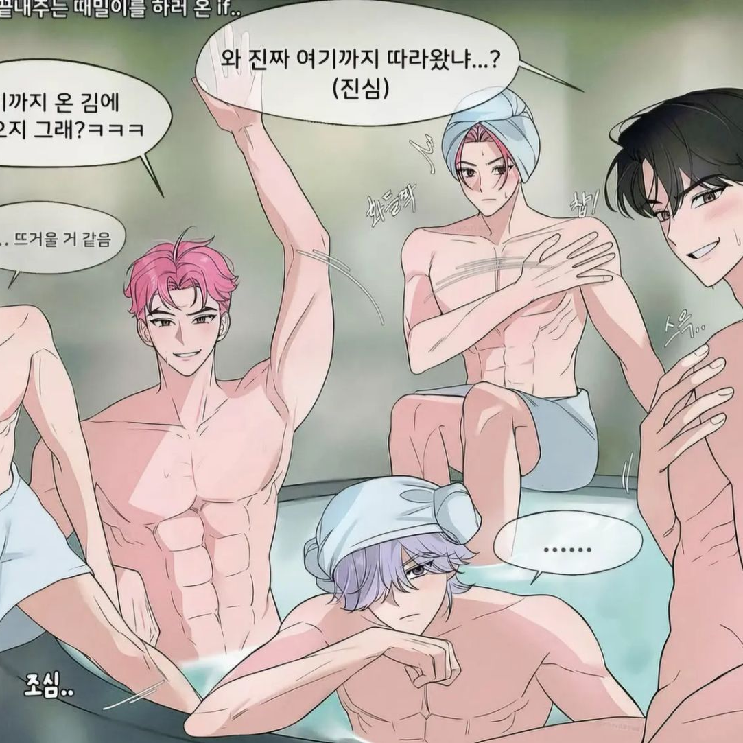 사자보이즈 +여우 대표 이미지